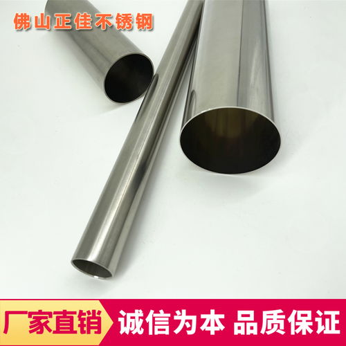 201不锈钢管材市场报价、主流厂家与型材应用解析